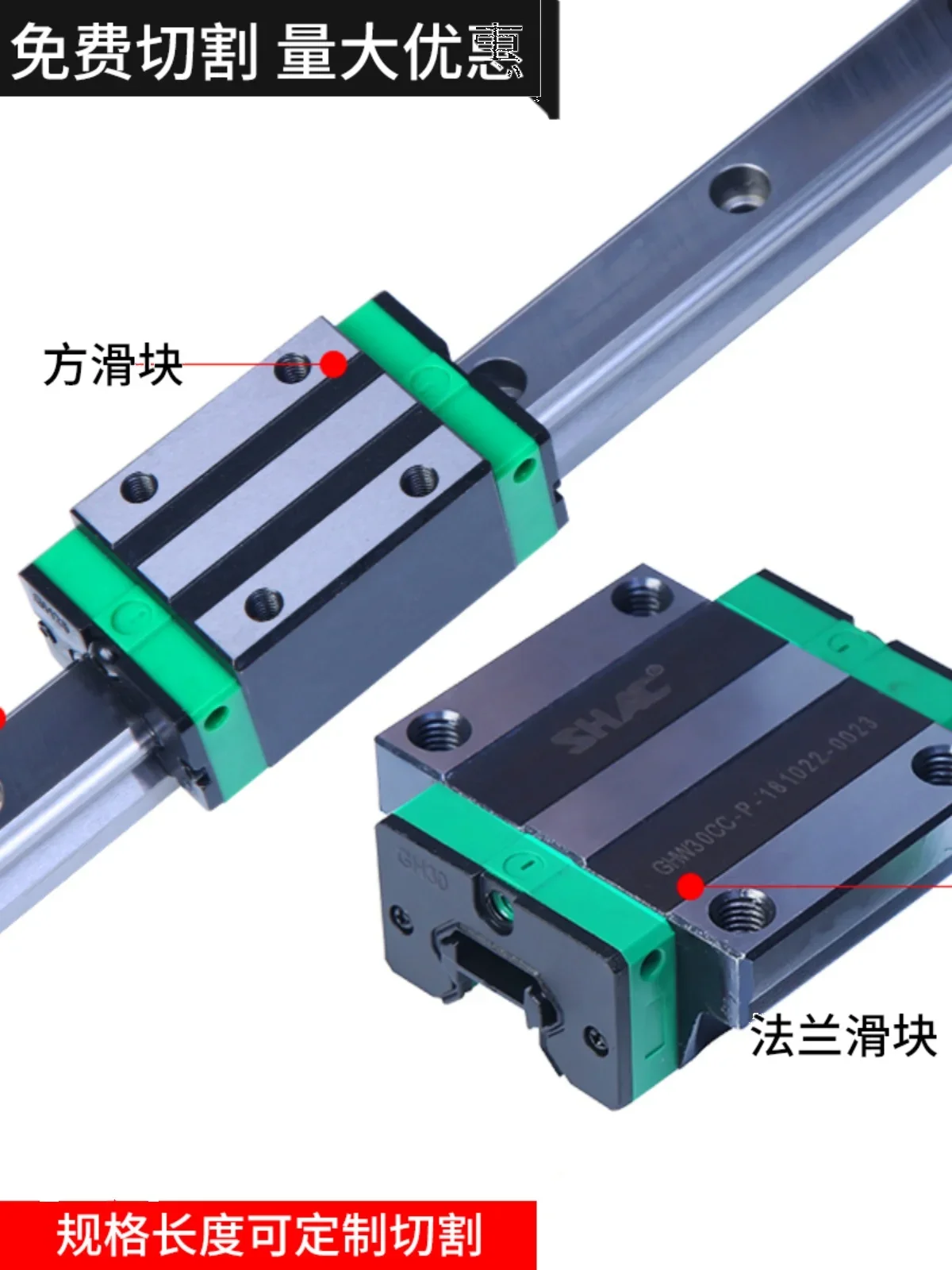 Taiwan Dinghan SHAC low assembly linear guide slider QEH/GEH/GEW15 20 25 30CA SA CC   GEH15-30