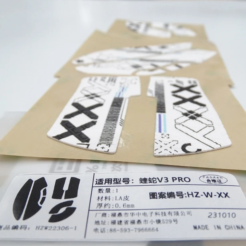 DIY ผิวเมาส์เมาส์สเก็ตสติกเกอร์สติกเกอร์เหงื่อ Pad AntiSlip Grip เทปสำหรับ DeathAdder Mouse