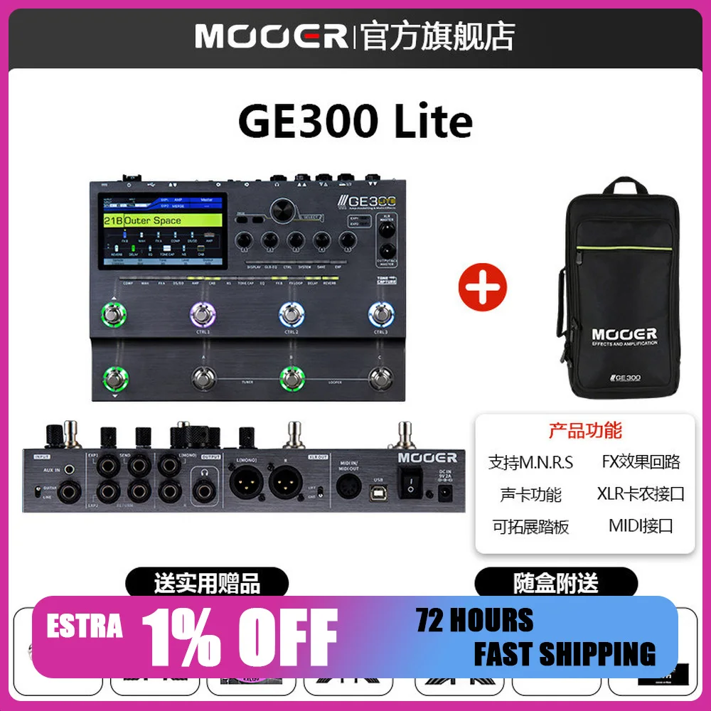 MOOER GE200 Pro GE200 Pro Li Guitar Multi Effects Processor Pedal Amp Modeling Looper Drum Machine