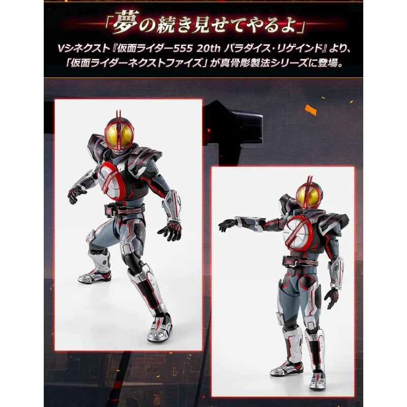 Bandai-Authentique figurine d'action de S.H.Figuarts, Masked Rider, Faiz Next, Faiz Anime, jouets pour garçons et filles, cadeau de Noël, modèle à collectionner