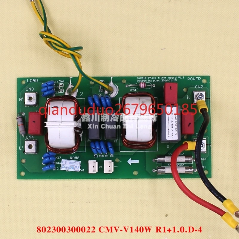 Suitable For Trane … - image