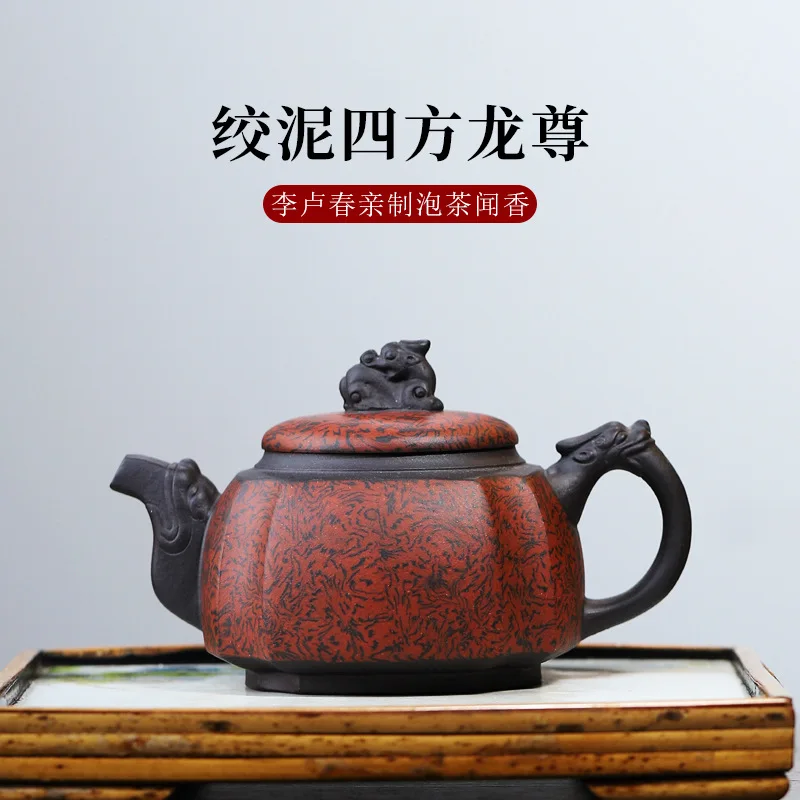 Yixing Original Ore Pure Handmade Purple Clay Teapot Square Dragon Master Brewing Pot Large Capacity Household Kung Fu Tea Set