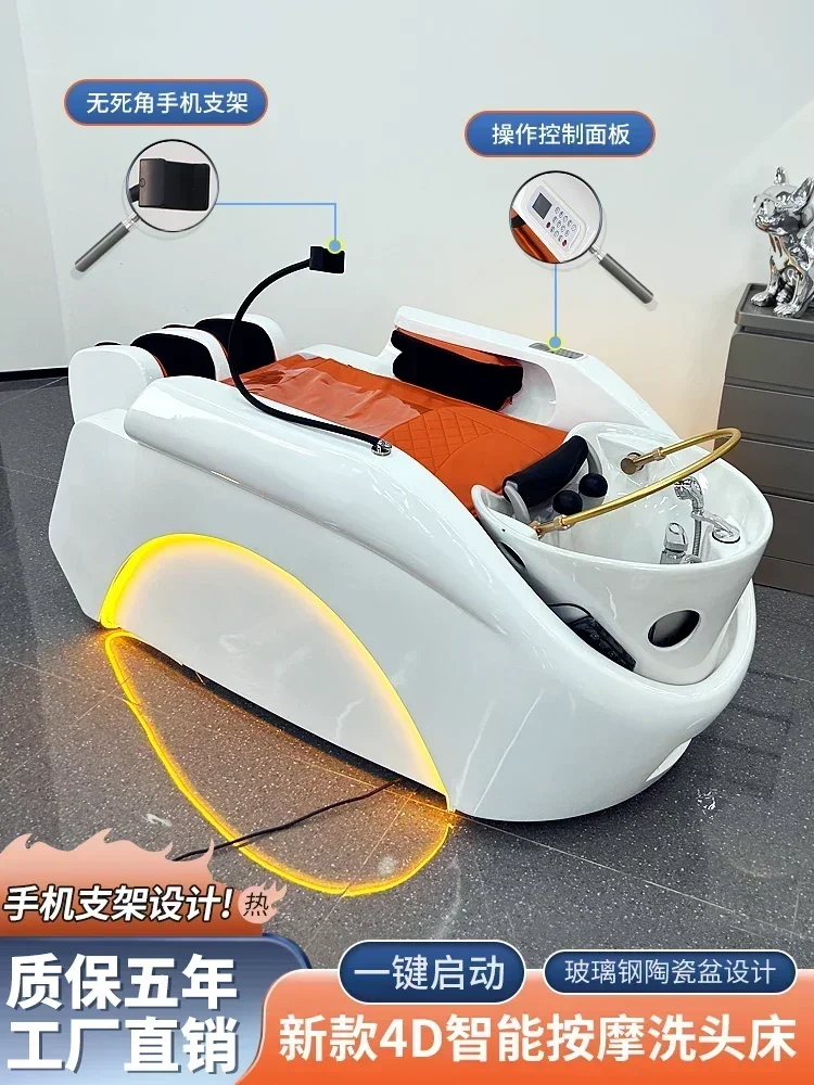 transfrontalieroVendite diretteLettino per shampoo da massaggio elettrico intelligente completamente automatico