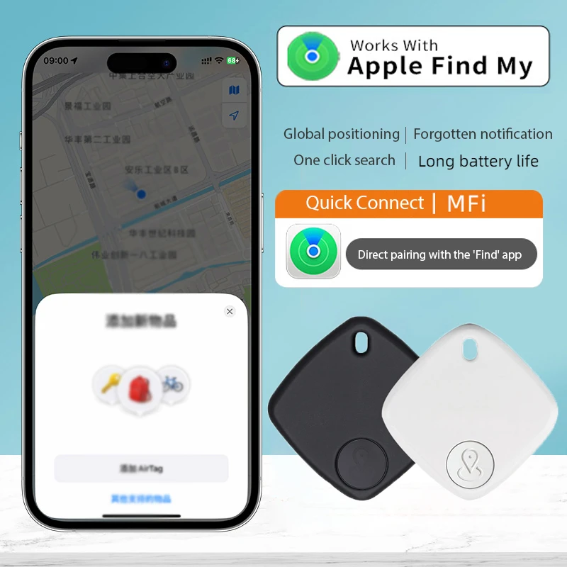 Smart Bluetooth GPS Tracker Works with Find My APP Anti Lose Reminder Device for Iphone Tag Replacement Locator MFI Rated