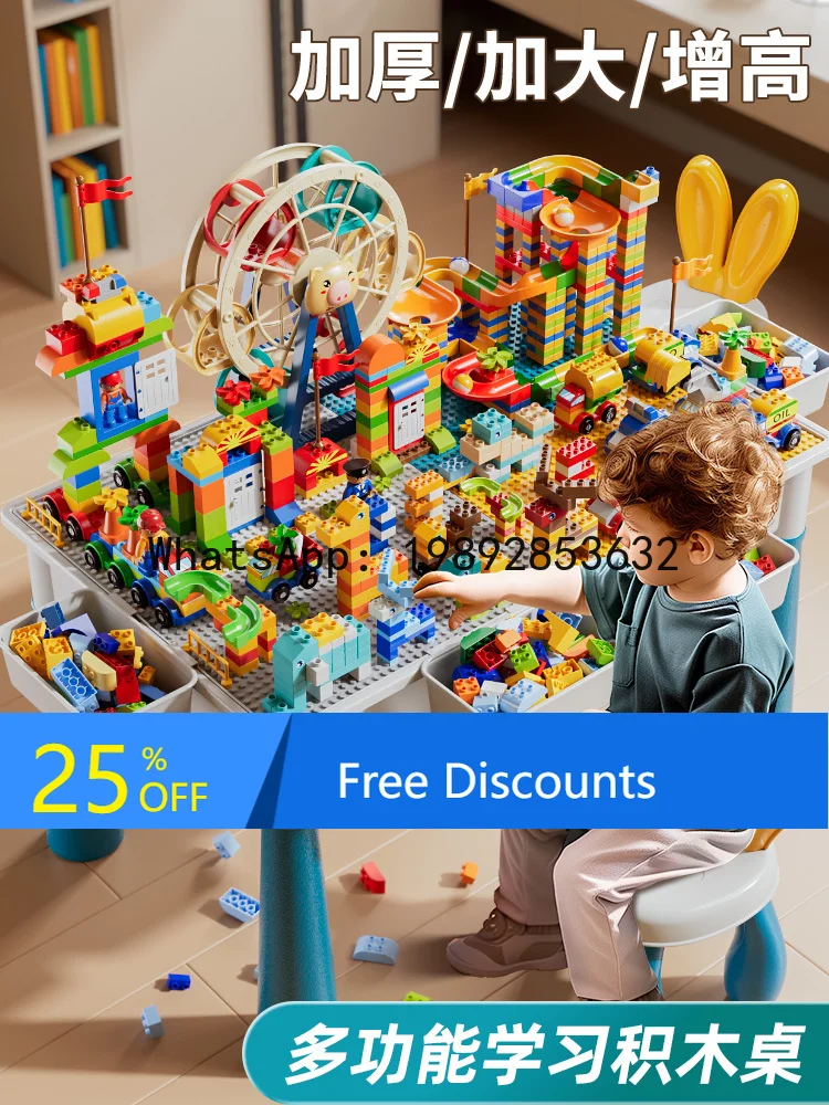 Children's Large Particle Building Block Table Multi-Functional Assembly Educational Toy