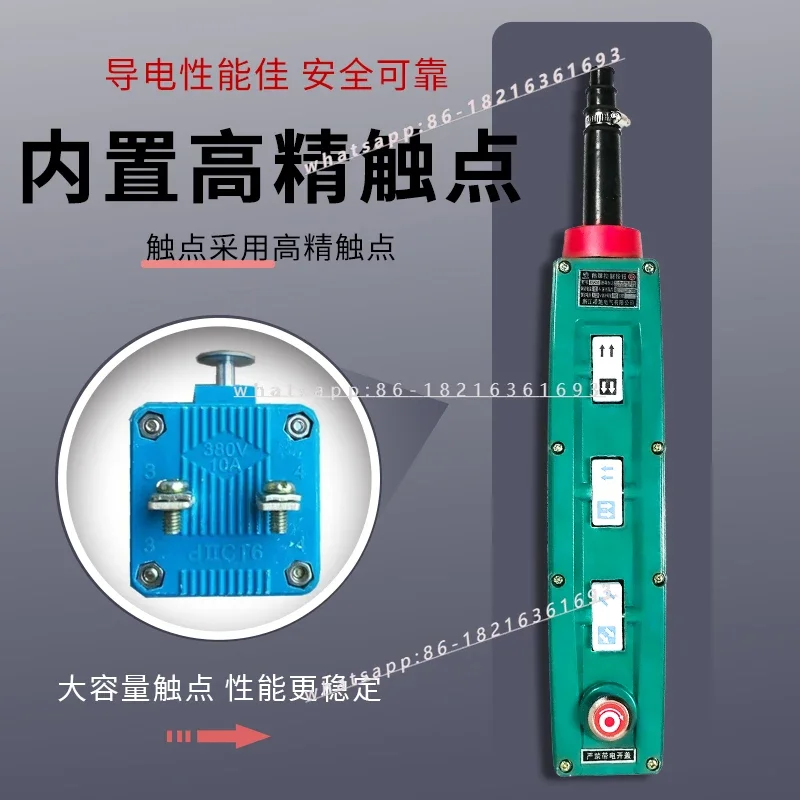 New Store Crane Driving Explosion-proof Electric Hoist Control Handle Operation Button Switch BAK21/31/41/51/71