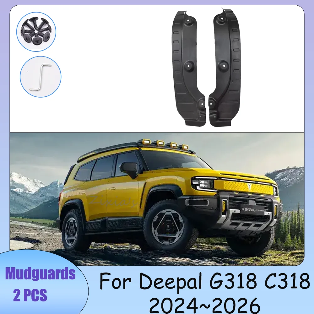 

For Deepal G318 C318 2024~2026 2025 2PCS Car Mudguard Liner Inner Side Splash Protector Rear Wheel Splash Parts Accessories