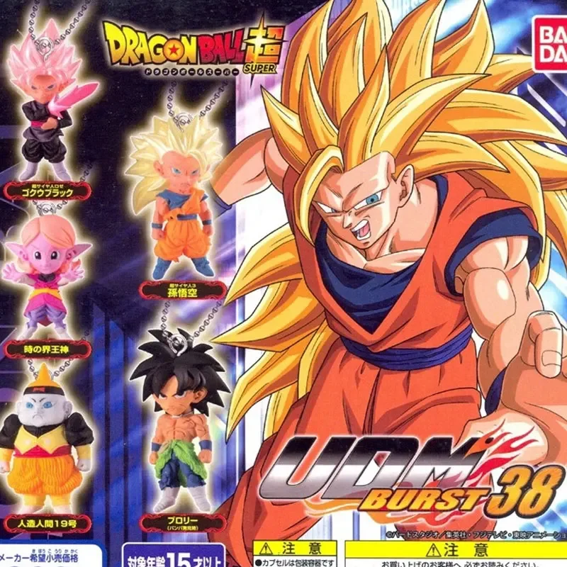 

Genuine Bandai Dragon Ball Super Capsule Toys Son Goku Broli UDM Character Pendant Special Edition 38 Brand New in Shelf