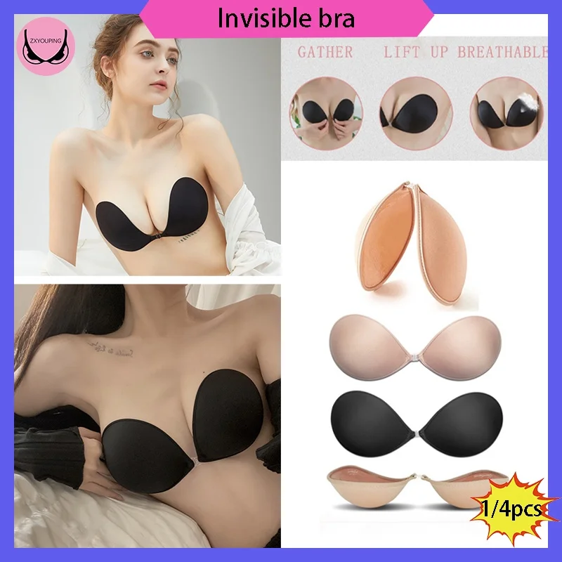 

4pcs Reusable Silicon Invisible Lift Bras Seamless Wireless Adhesive Push Up Bra for Women Sexy Strapless Gather Lingerie