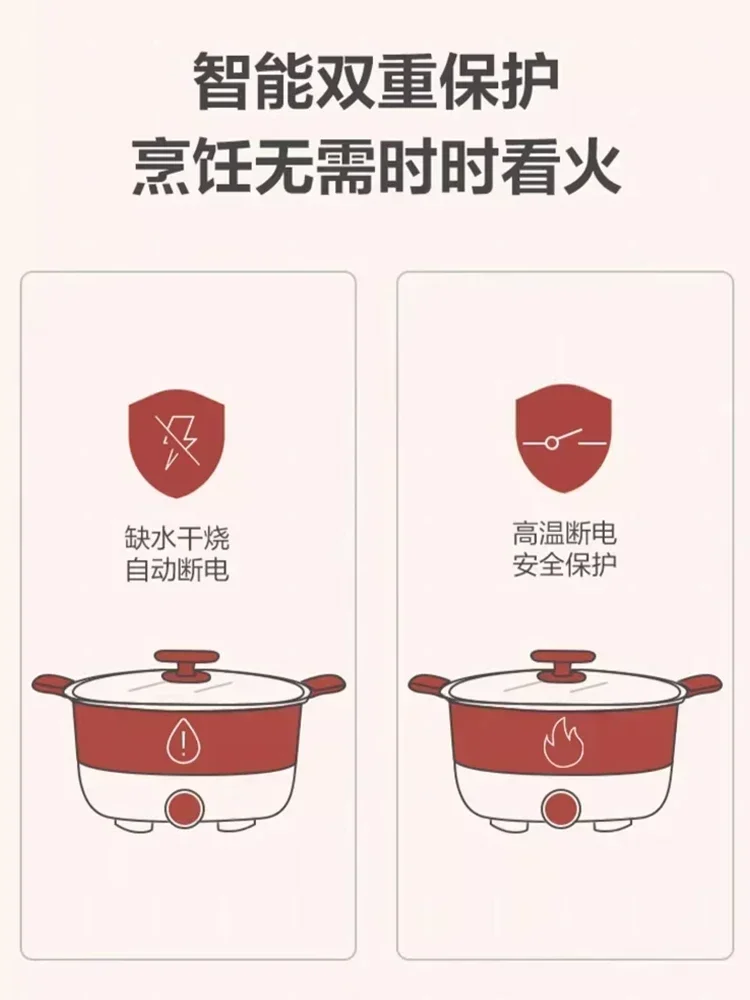 Yuanyang หม้อไฟฟ้าอเนกประสงค์หม้อไฟฟ้าขนาดเล็ก