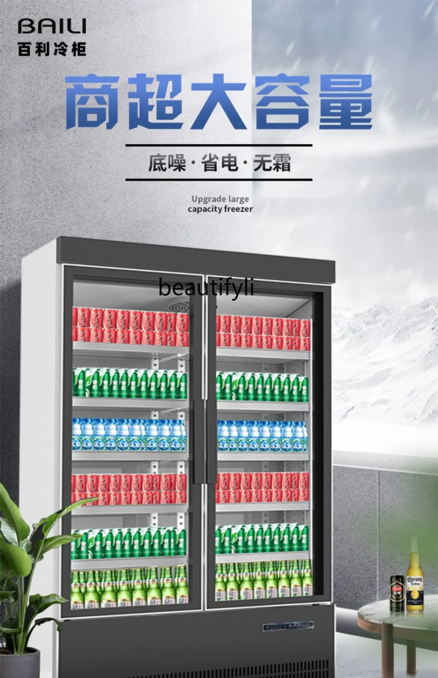 Beer Cabinet Beverage Cabinet Wine Freezer Display Cabinet Refrigerated Freezer Commercial Freezer Three Door Bar Refrigerator