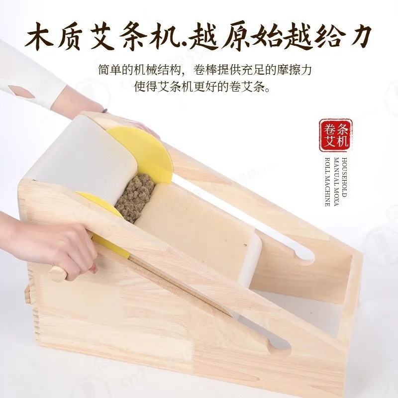 1.8cm Wooden Moxa Stick Rolling Machine, DIY Home Manual Moxa Stick & Moxa Column Making Processing Equipment