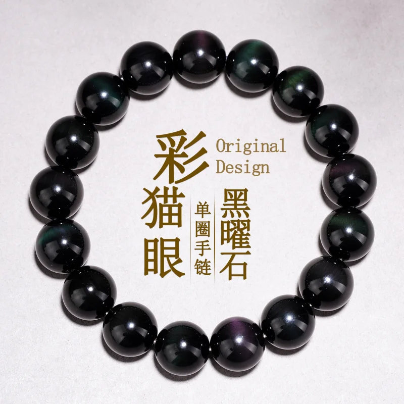 

Мексиканский красочный браслет из обсидиана с одним кругом, модный универсальный браслет