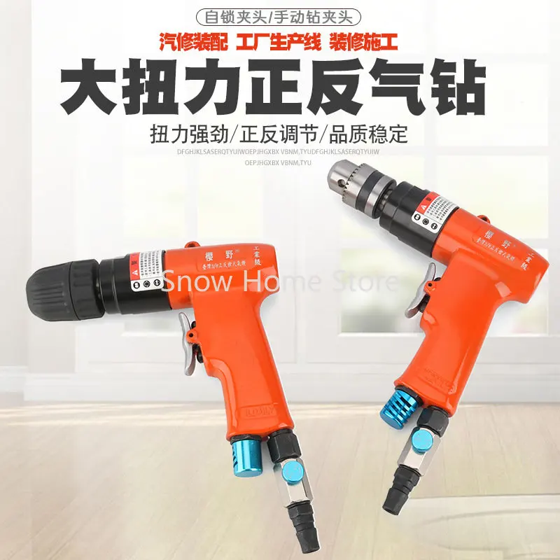 3/8 Gun Air Drill Positive and Negative Air Drill Pneumatic Small Hand Drill Pneumatic Drill Tire Drilling Tapping Teeth