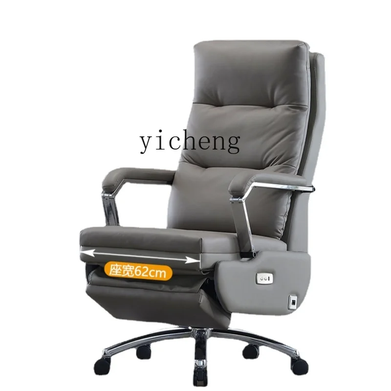 

Zc Electric Executive Chair Office Comfortable Home Reclining Chair Genuine Leather down Executive Chair