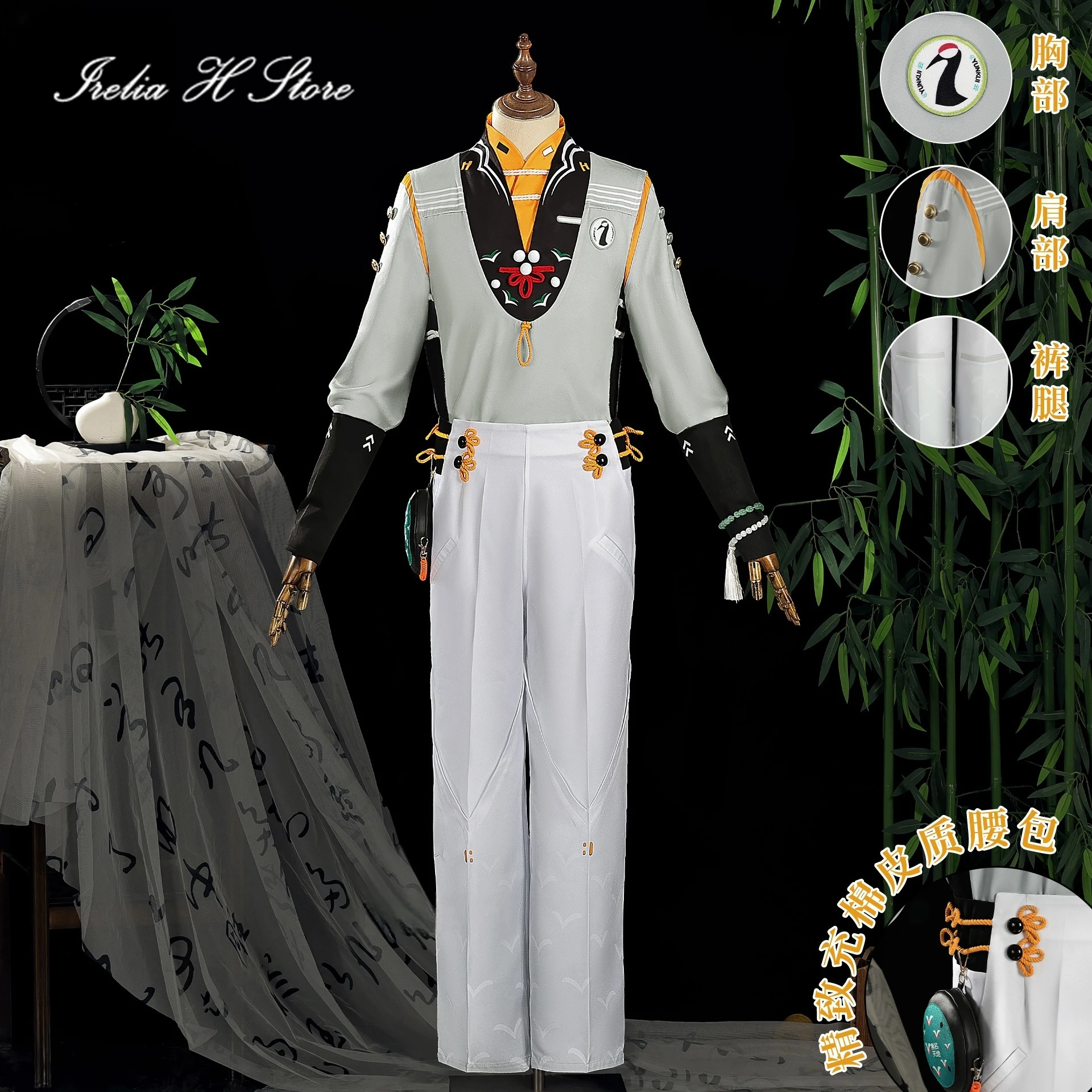 

Irelia H Firefly From Honkai: Star Rail Cosplay Costume Game Firefly Spring Hand Letter JK Dress Women