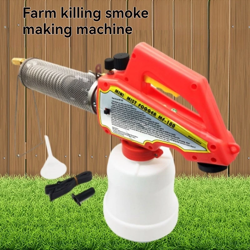 Small Portable Hot Fogger Farm Disinfection And Sterilization Fogger MF-100 Handheld Spray Livestock Disinfection And Epidemic P