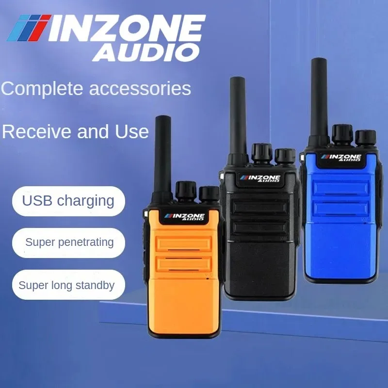 INZONE AUDIO جهاز اتصال لاسلكي محمول 50 كجم القيادة الذاتية لمطعم موقع البناء أداة الاتصالات المحمولة للفندق