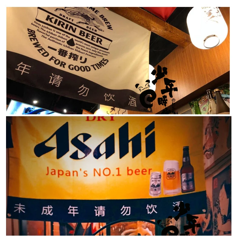 Japanese Asahi Beer Kirin Decorative Hanging Cloth Flag for Sushi Izakaya Store Wind Flag Hanging Design for Bar Restaurant