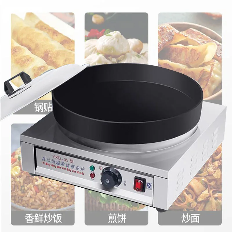 Factory Direct Electric Stuffed Bun Pan Fryer Commercial Gyoza Dumpling Pan Frying Making Machine Fried Dumpling Machine