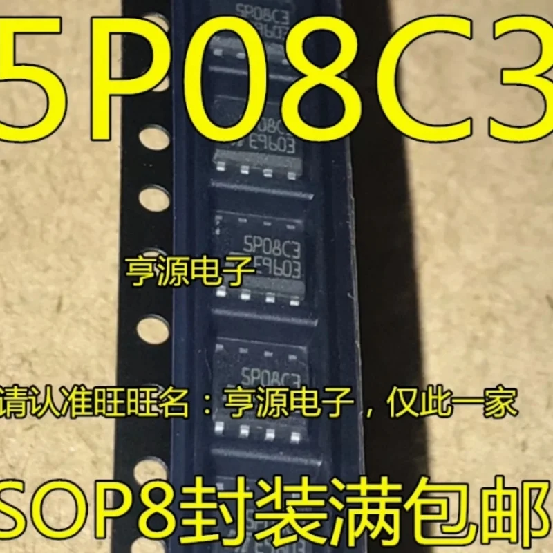 5PCS/Lot Original ST95P08 95P08 95P08C3 5P08C3 ST95P08C3 SOP8 Car memory chip Car IC Chips