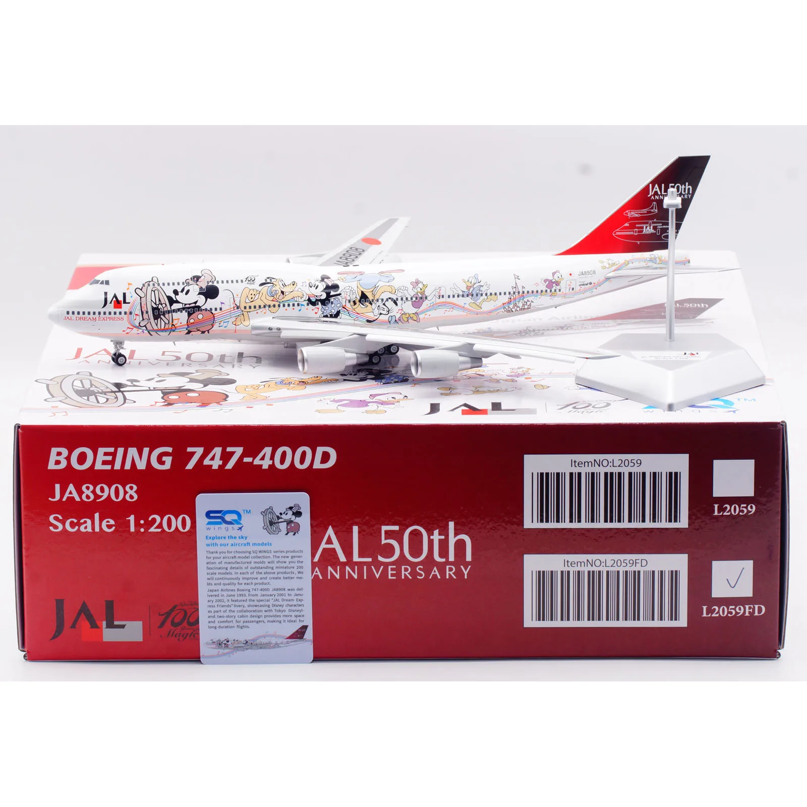 

L2059FD Alloy Collectible Plane Gift SQ Wings 1:200 JAL Japan Airlines Boeing B747-400D Diecast Aircraft Model JA8908 Flaps Down