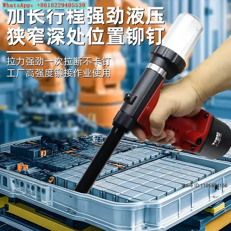 Pneumatic nail gun Extended 16mm outer diameter slender extended rod riveting gun Self-priming stainless steel nail gun