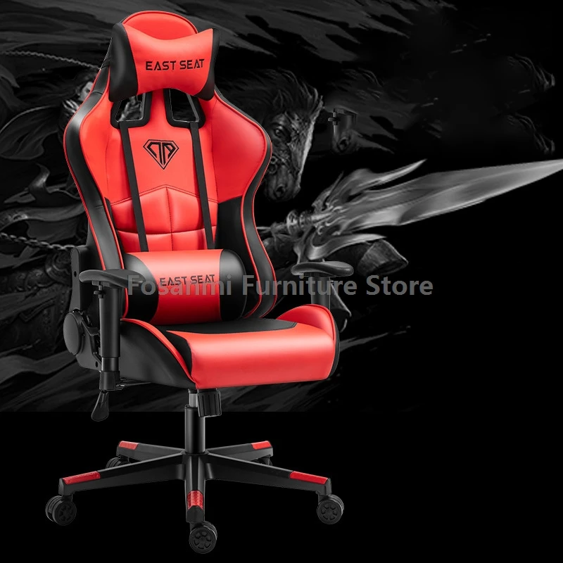 Эргономичные геймерские настольные стулья, кожаное домашнее компьютерное кресло для киберспорта с подголовником и поясничной опорой, регулируемое игровое вращающееся кресло