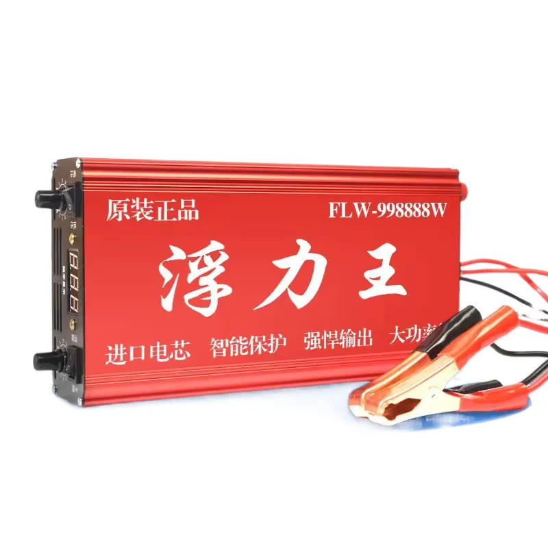 Genuine high-power inverter head imported large tube buoyancy suction king 12v boost battery power converter~