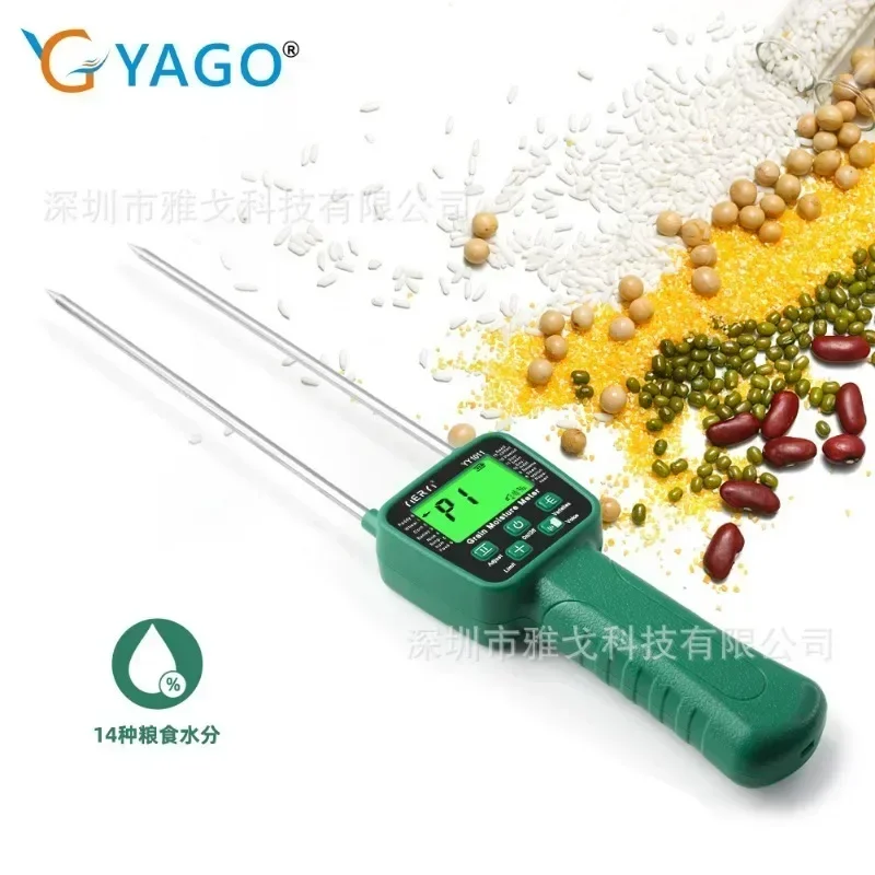 Grain moisture and humidity tester, rice, barley, sesame moisture tester, digital display, handheld probe, voice broadcast