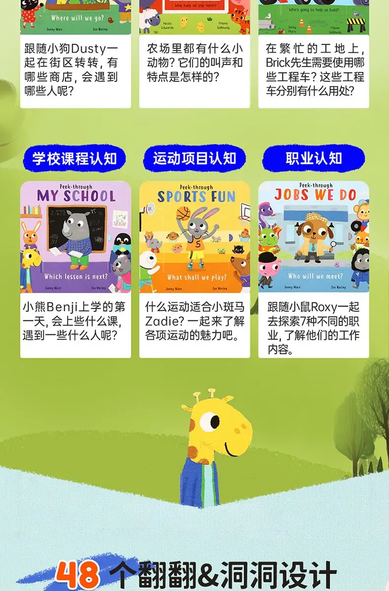 Little Bean's Secret Peek Series Pop-up Books Board Books Caterpillar Interactive Reading Version