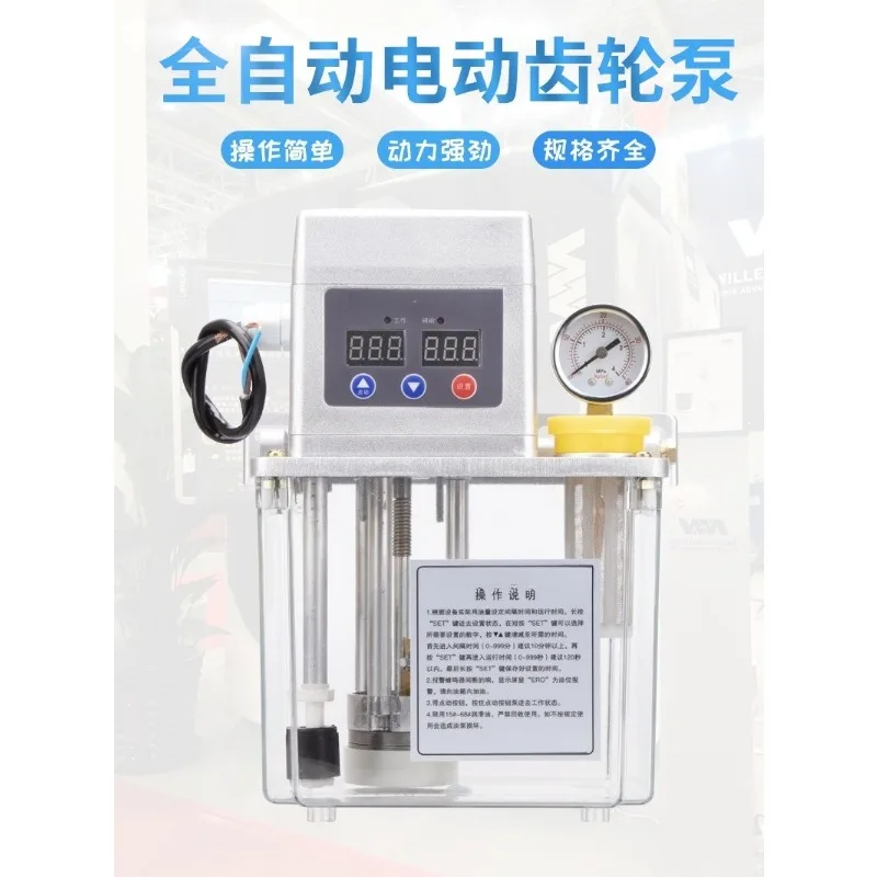 110V fuel dispenser, machine tool machining center oil pump, fueling machine, lubrication pump