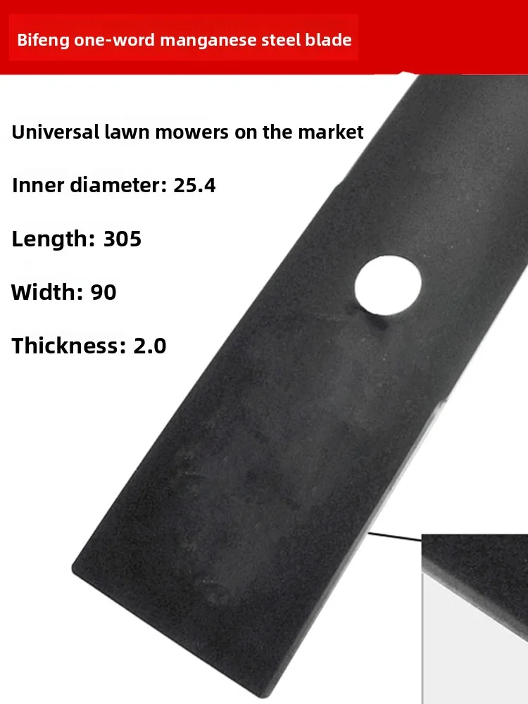 芝刈り機の刃、付属品