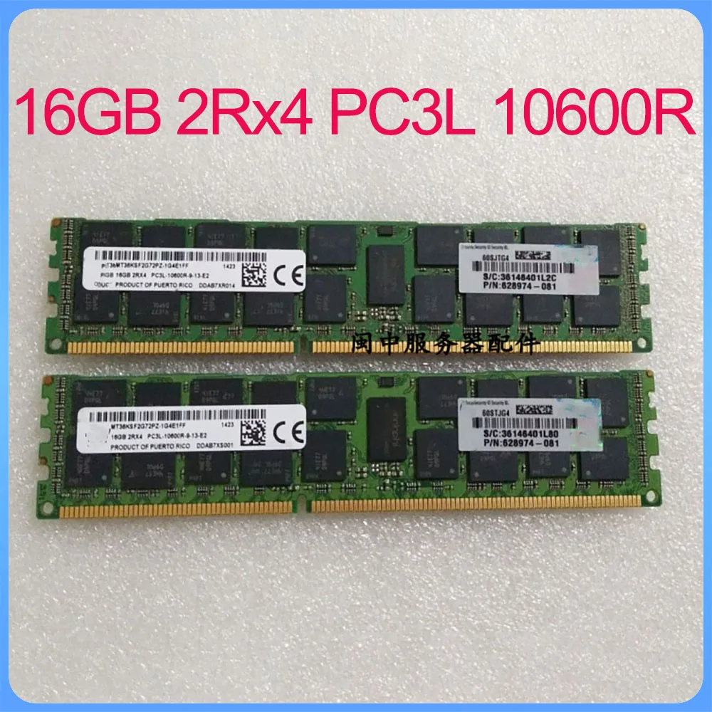 Server Memory for MT 16GB 2Rx4 PC3L 10600R ,1 piece