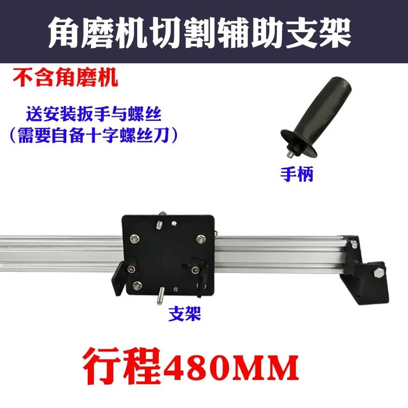 Pull Rod Angle Grinder Cutting Bracket, Long Stroke Fixed Support Stand for DIY Saw Modification