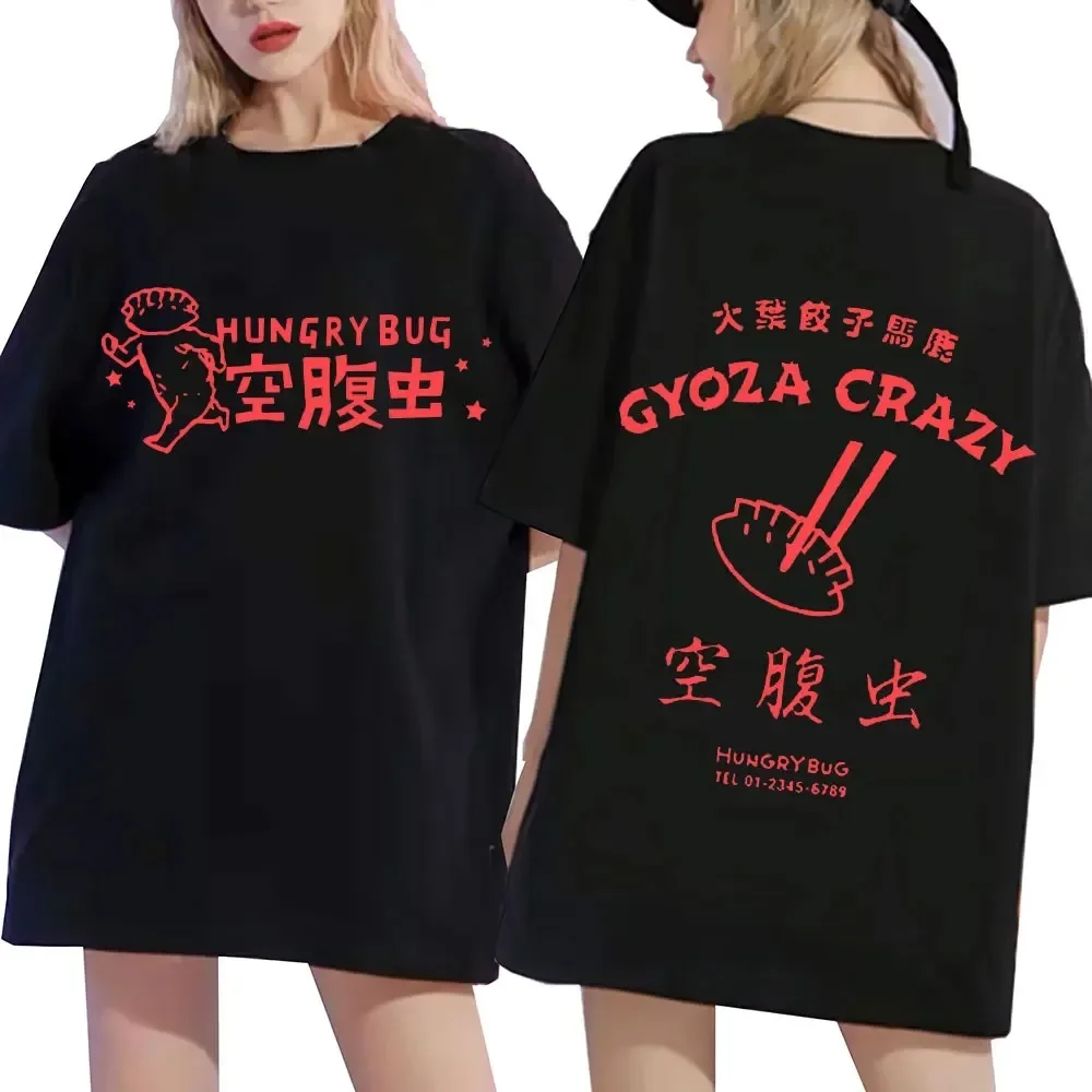 Anime Dorohedoro Gyoza Crazy Hero Cosplay Double-sided Print T-shirts Casual Men's Women's Short-sleeve T-Shirt Manga Tops Tees