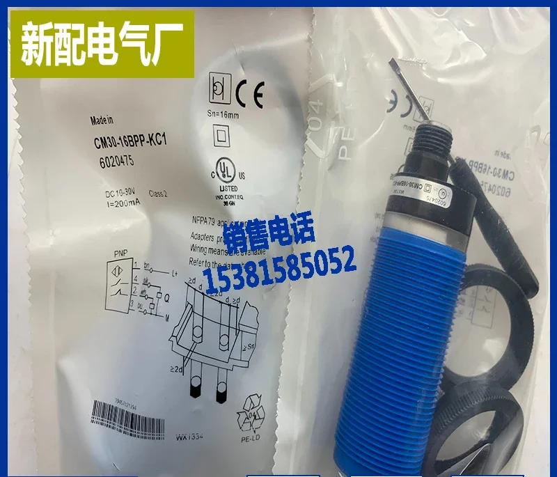 New CM30-16BPP-KC1 proximity switch for capacitive sensor