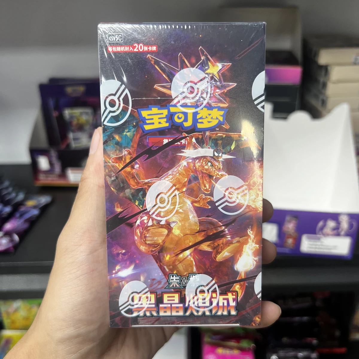 

Original Pokemon Cards 13.0 Scarlet & Violet CSV6C Trading Ptcg Card Box Collected Simplified Chinese Toy Gifts