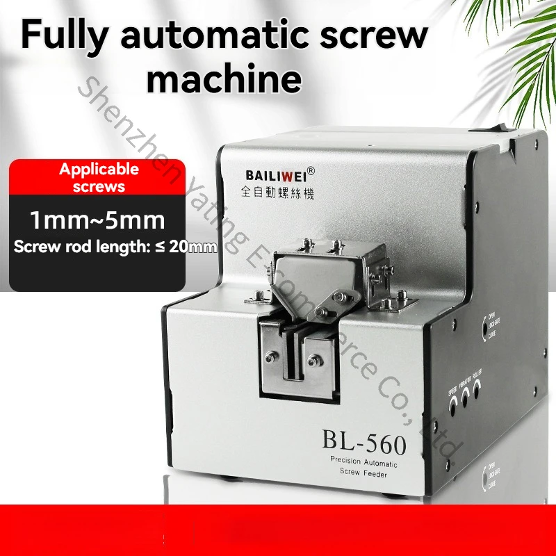 

Автоматический индукционный винтоверт для саморезов M1.5~M5.0 с регулируемым податчиком и автоматической подачей