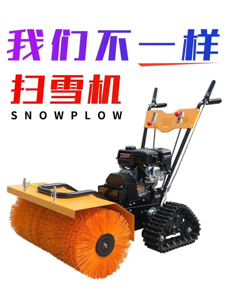 Small snow plow, full gear hand pusher, ride-on shovel snow throwing property, road scenery, residential area, roller brush