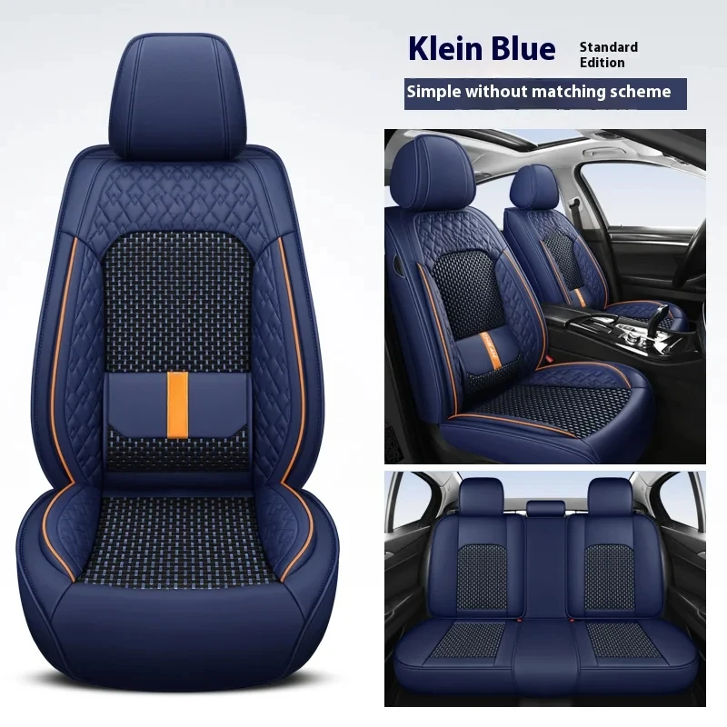 Hot Selling Premium Nappa Leather Ice Silk Covers 5-Seat w/ Lumbar Support All-Weather Interior Tuning Universal