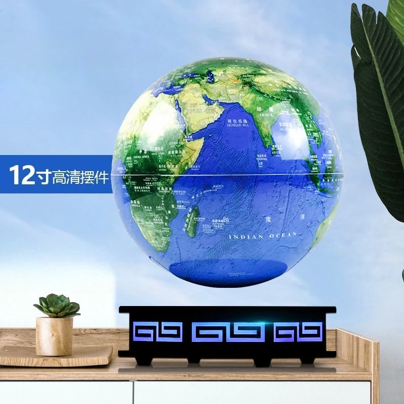 Book-shaped base 12-inch magnetic levitation LED AR globe self-rotating illuminated creative gift