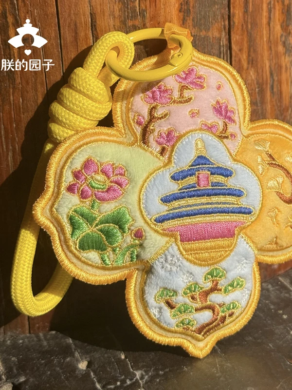 Llavero de Peluche Aromático con Diseño de la Plaza Tiananmen, Recuerdo Conmemorativo con Patrón de Edificio de Estilo Chino ...
