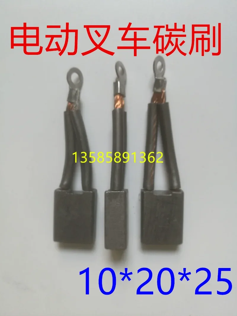 1pc for Forklift Motor Carbon Brush 9*13*25 9*15*26 9*16*18 8*10*18 10*12*20mm