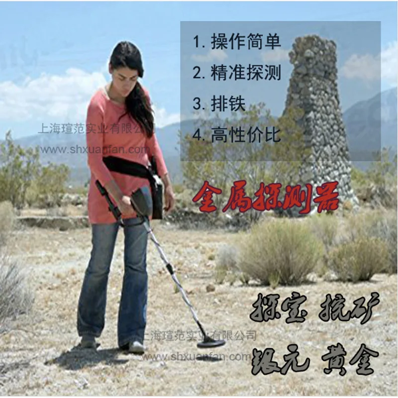 MD4030 New entry-level underground metal detector, treasure hunting, gold, silver and copper coin archaeological detector export