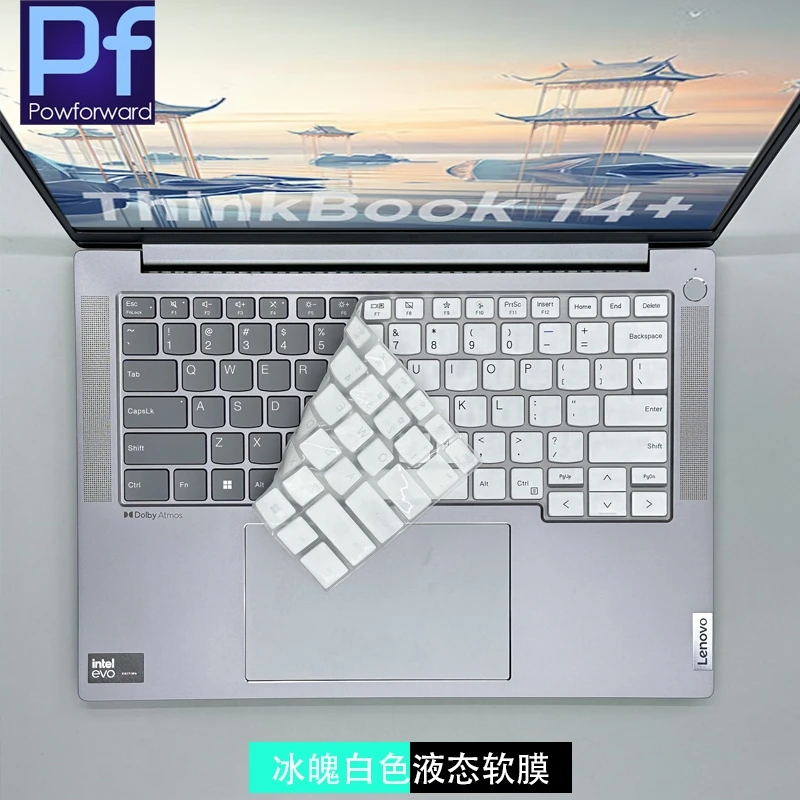 laptop Keyboard Cover Protector Skin for 2024 14