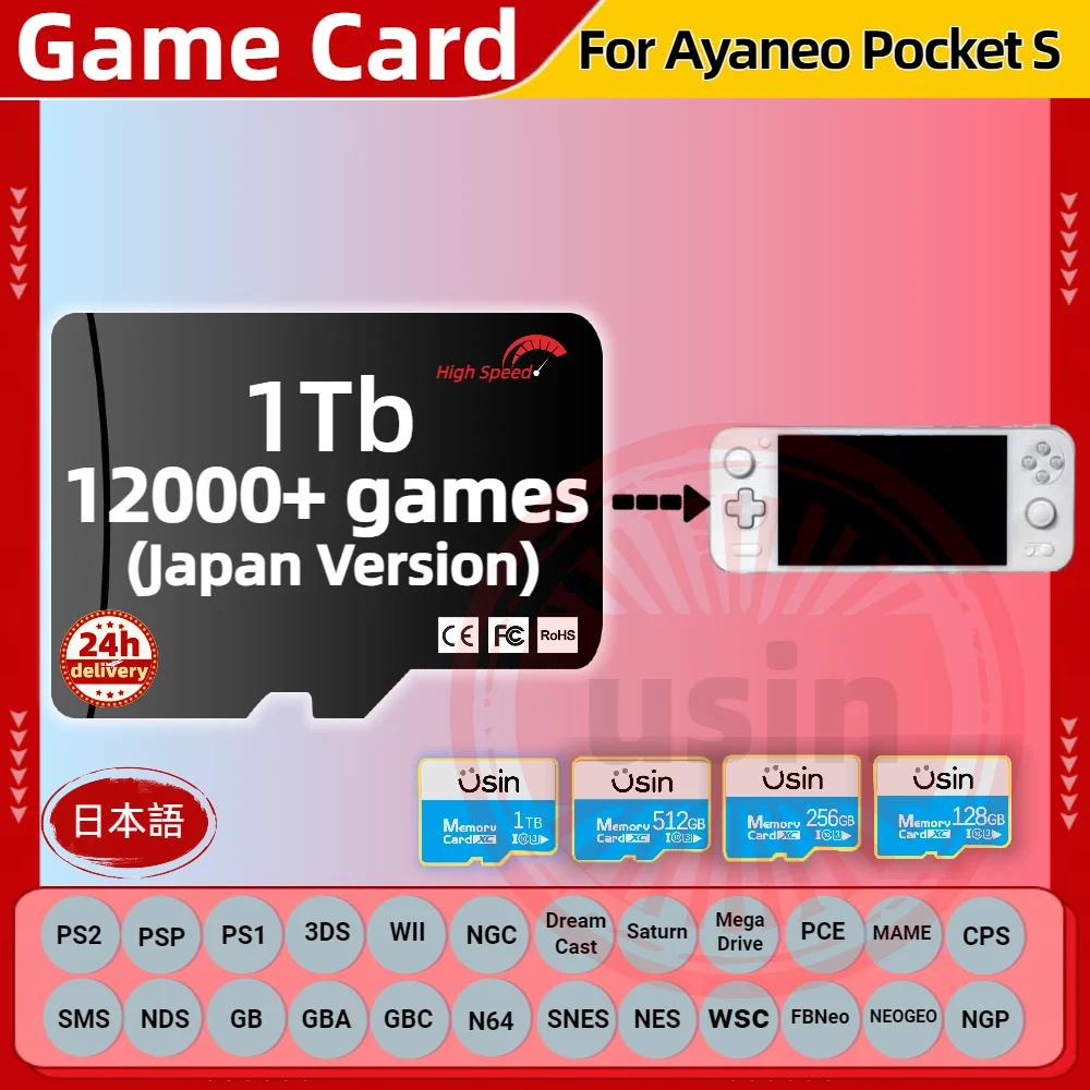 Cartão de jogo tf para ayaneo pocket s evo retro japão jogos ps2 psp ps1 memória android portátil cartão sd de jogos 1tb 512g