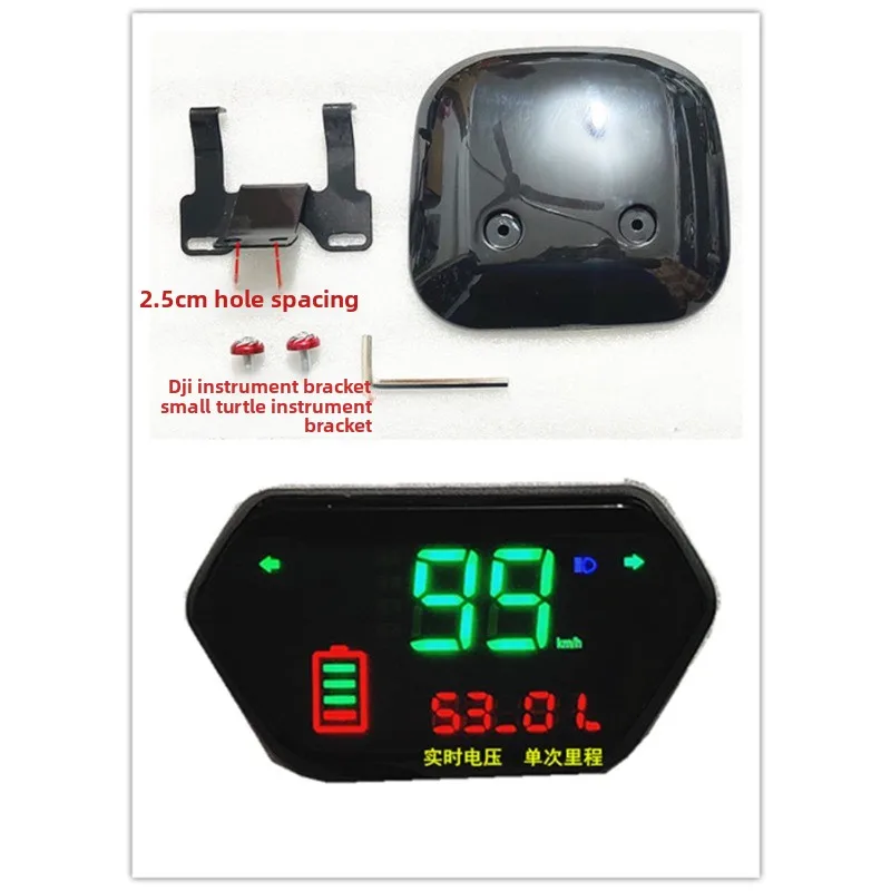 Electric car Lexing Instrument Benling Julong battery car modified DJI Maverick Instrument 60v