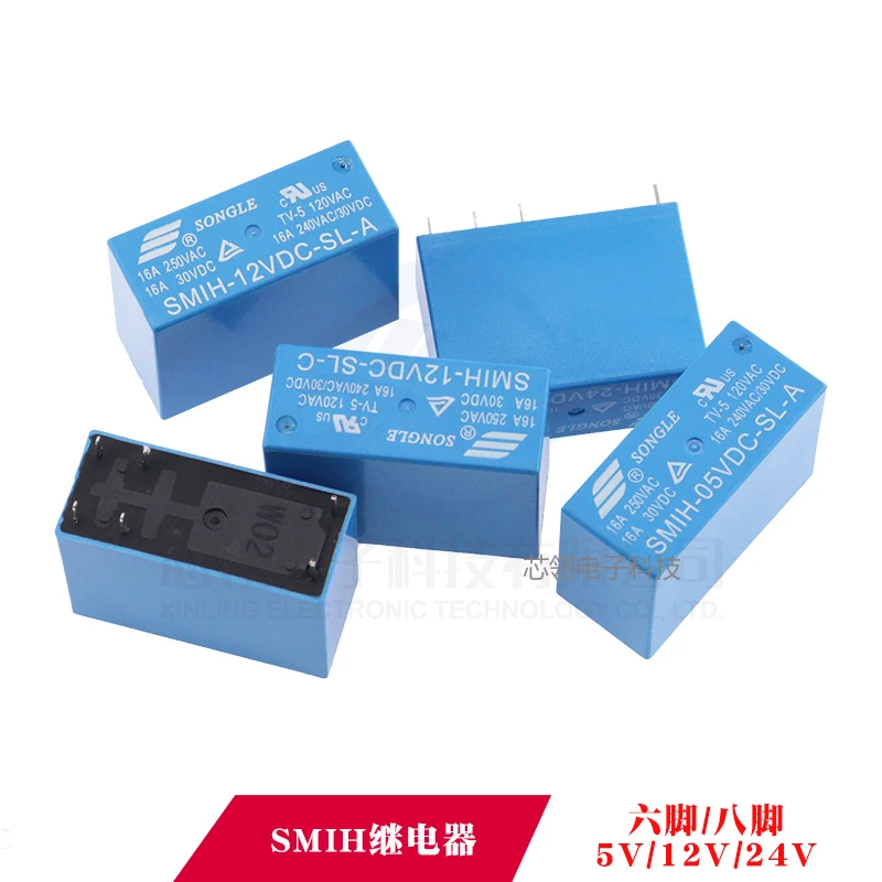 Songle relay SMIH-05VDC-SL-A 12V 24VD-SL-C  6pin /8 pin 16A normally open