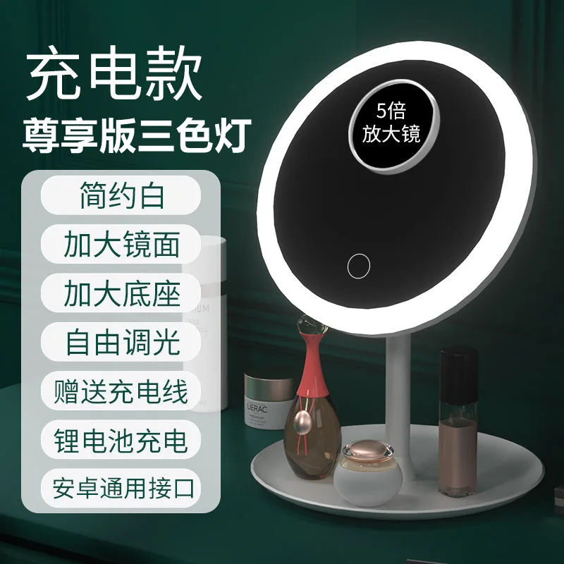 Makeup Mirror With Light Without Lamp Vanity Mirror Detachable Storage Base 3 Modes Desktop Adjustable LED Daylight USB Cable